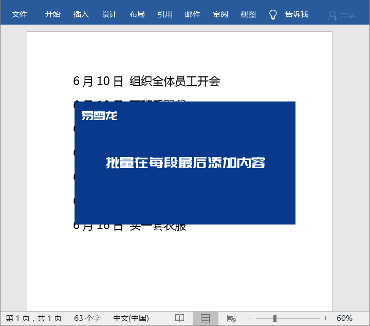 e22bfef8920fb3bc603e9381cfb0c7f6.gif