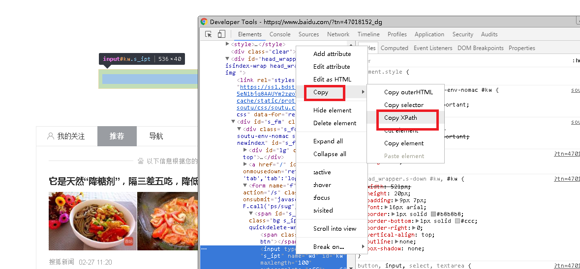 Python3+Selenium2完整的自动化测试实现之旅（三）：Selenium-webdriver提供的元素定位方法