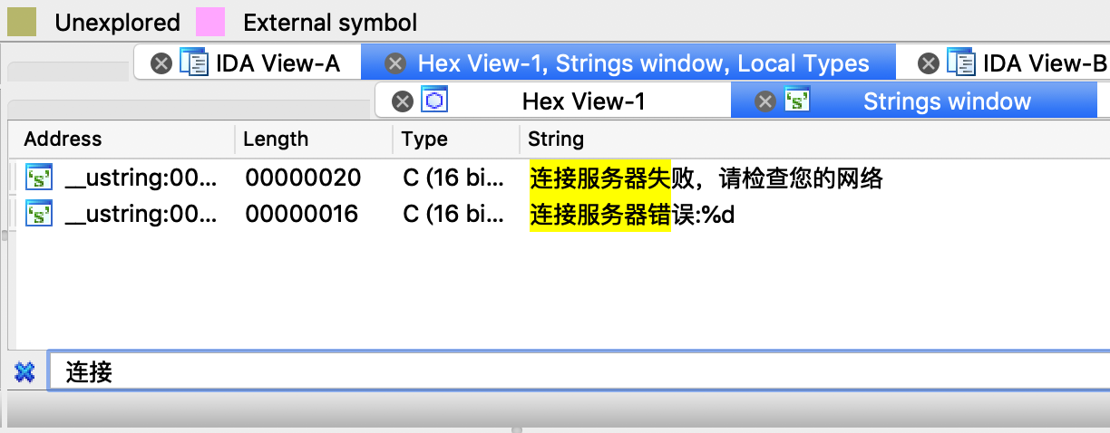 ida 字符串查找_IDA 搜索中文字符串