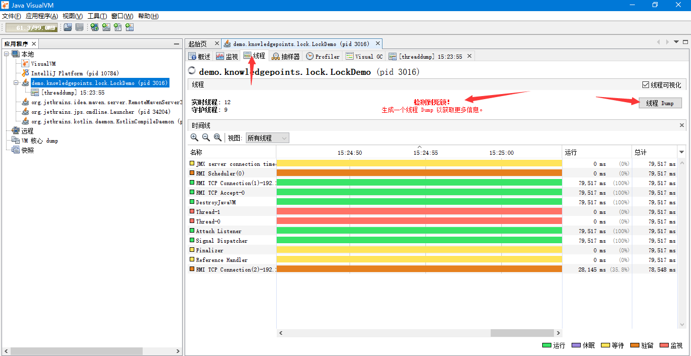 java jvm性能调优_《Java 底层原理》Jvm性能调优