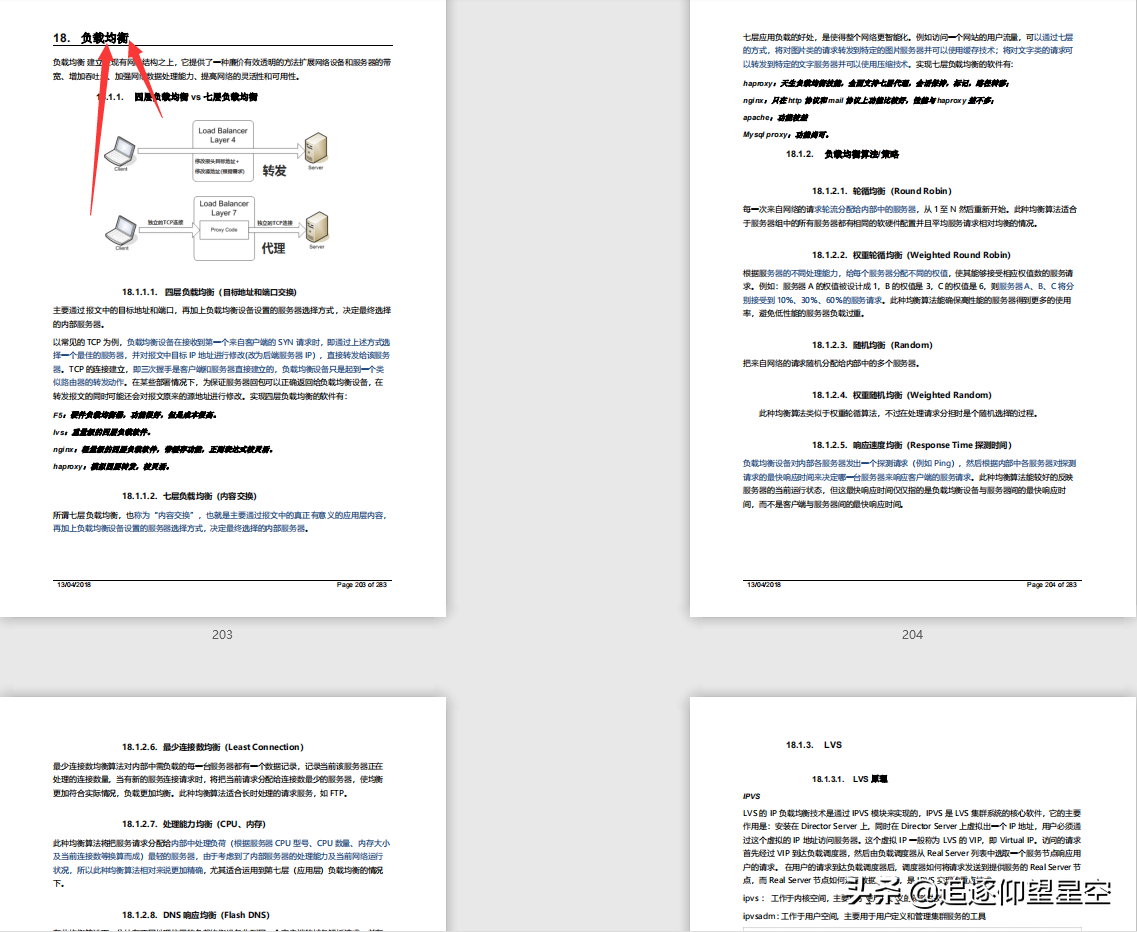 给力!啃烂这套“核心知识”+“高级面试”,成功定级腾讯JavaT4