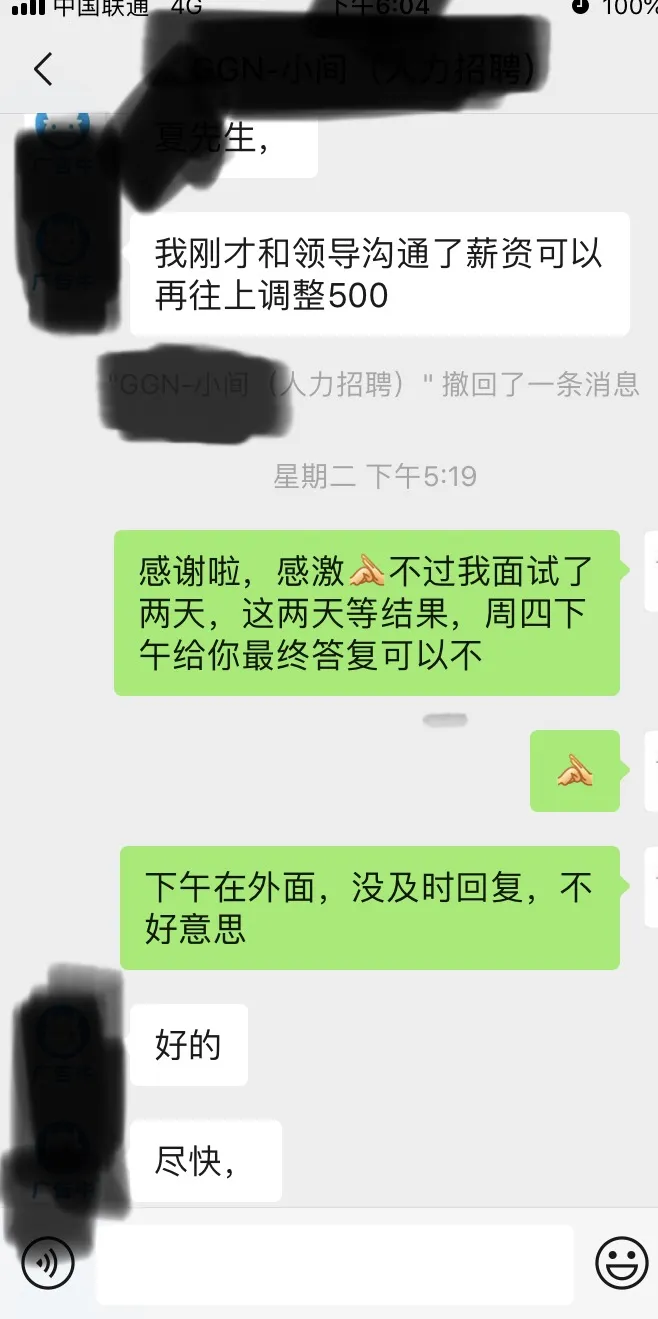 软件测试培训三个月，找到工作了11K，面试总结分享给大家