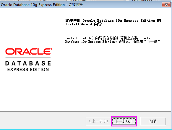 Database Oracle installation and access