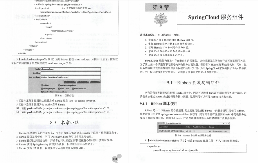 What is the charm of the official GitHub "Java Microservice Architecture Document"?