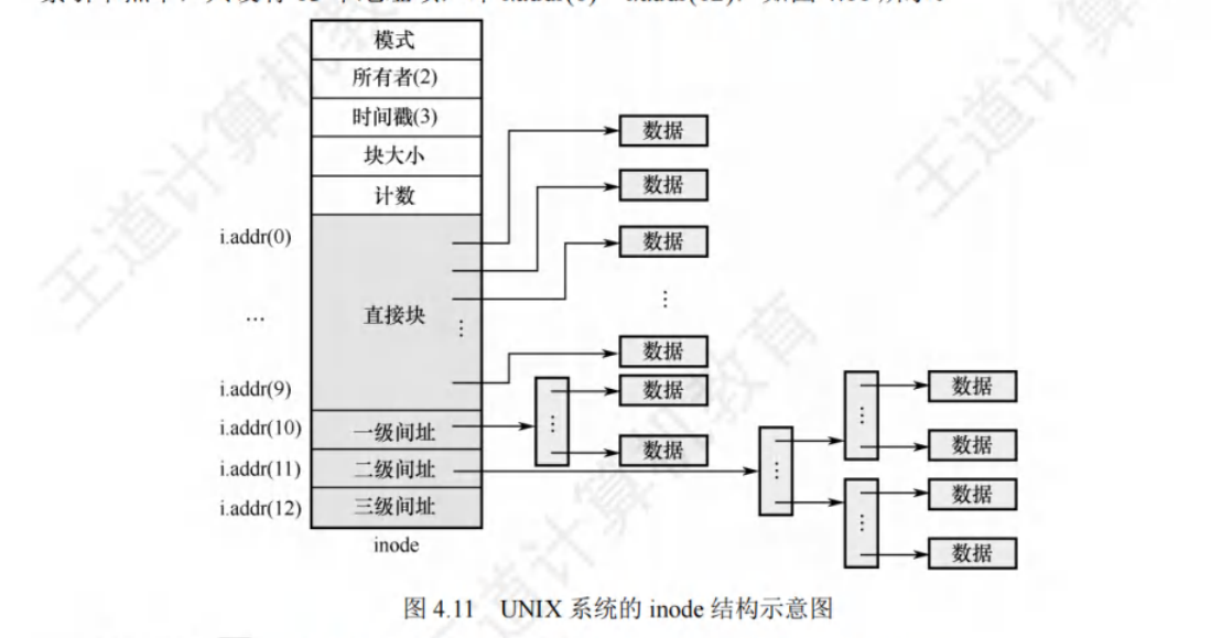 联想截图_20240728184258.png