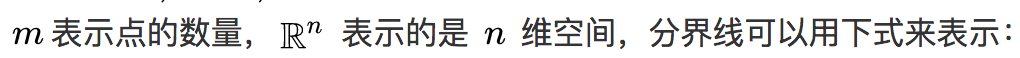 一文解析支持向量机（附公式）-编程知识网