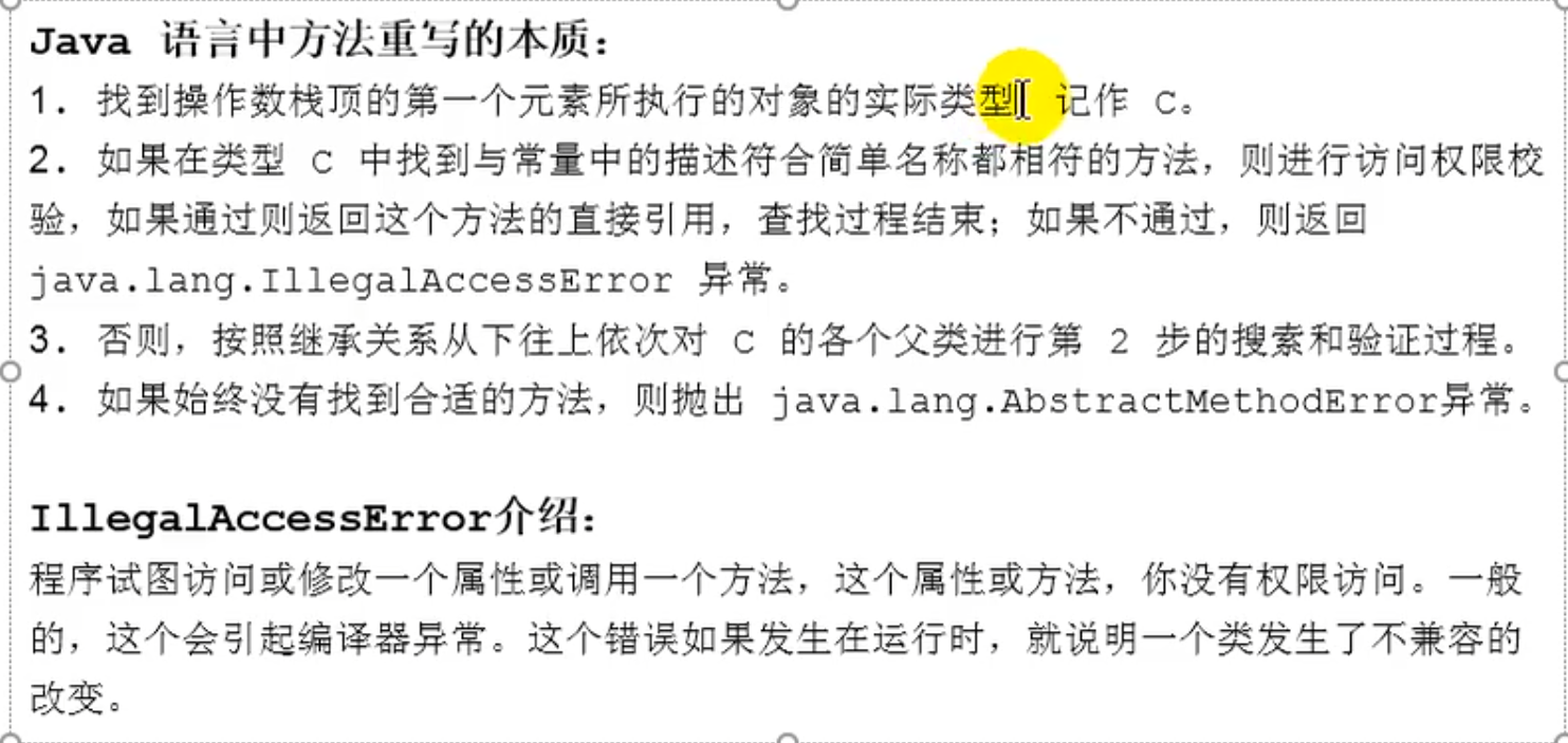 image-20231031193304440