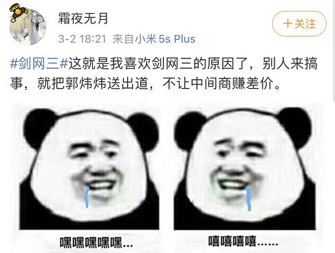 yy里怎么复制别人的话肖战粉与ao3的争执是怎么把郭炜炜送出道的