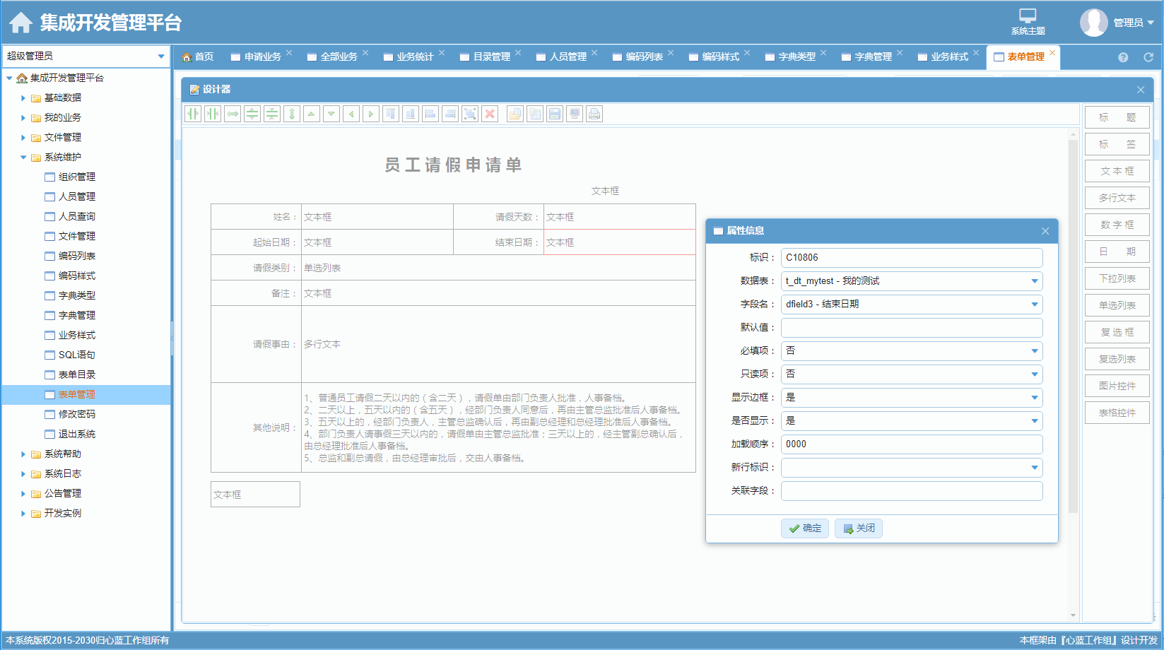 人口文件_如何利用Arcgis 软件进行人口矢量文件的栅格化(2)