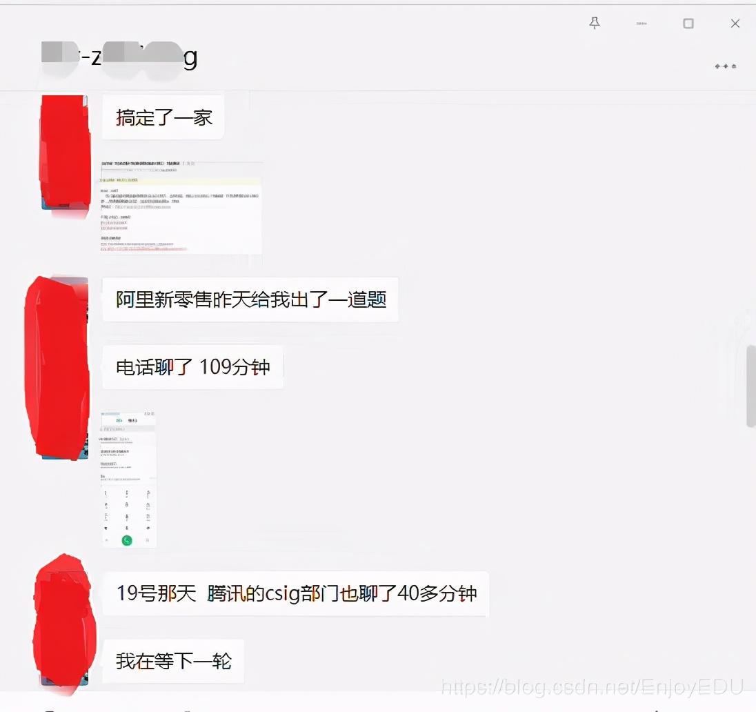 學歷不是問題！大專老哥京東Java後端面試奇遇，輕鬆上岸京東