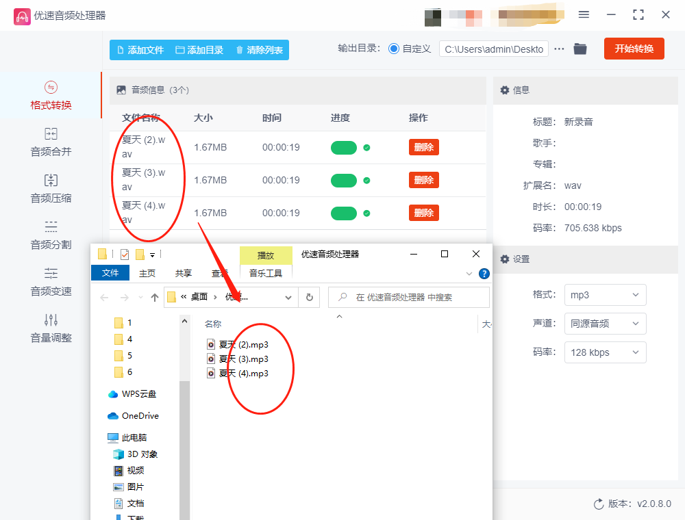 Capture d'écran WeChat_20230725111912.png
