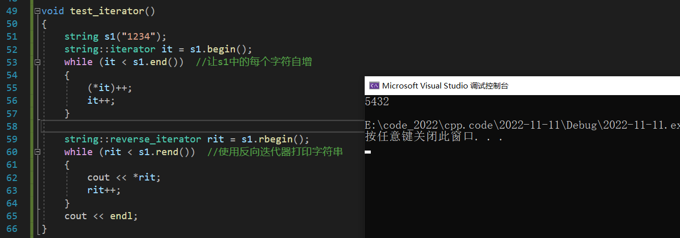 image-20221111202212394