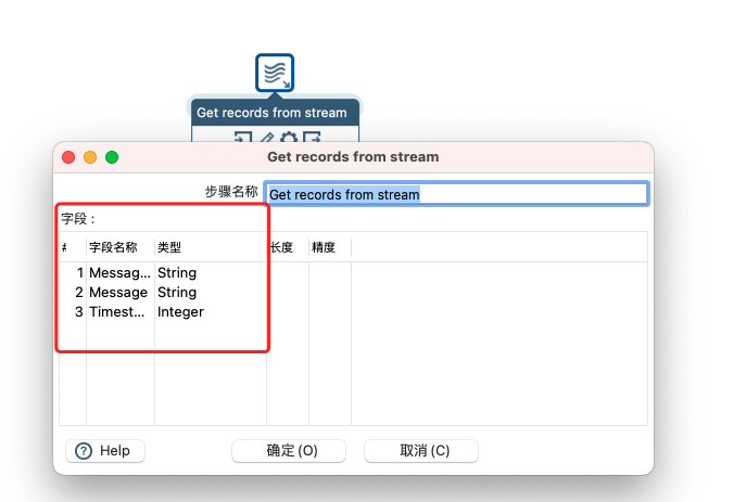 Kettle-ActiveMQ Consumer插件开发笔记