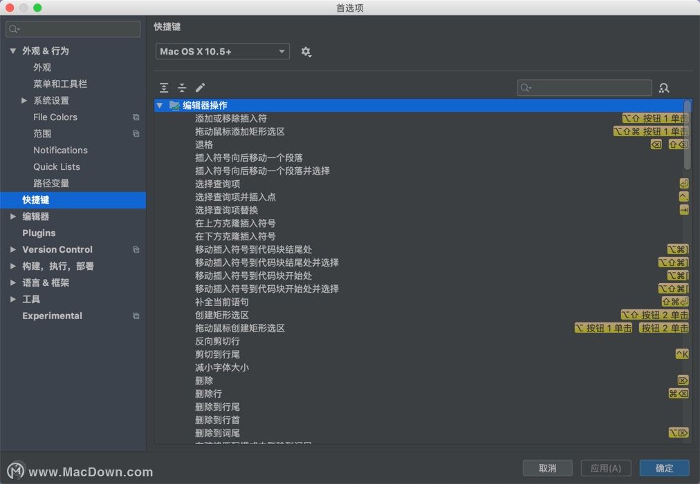 集成IDE开发环境,Java开发工具IntelliJ IDEA 2023中文