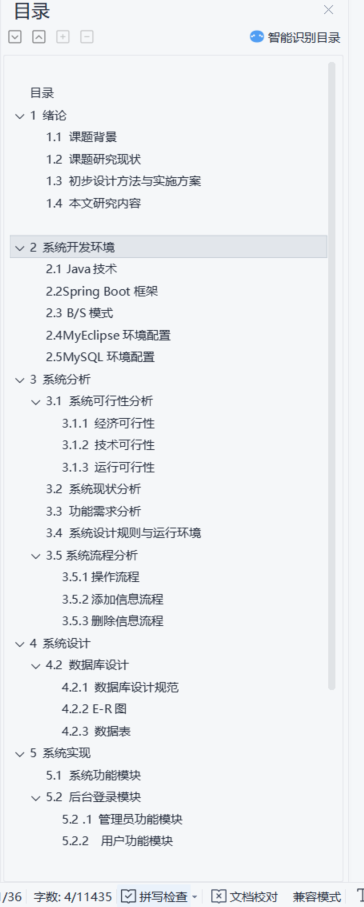 源码科技