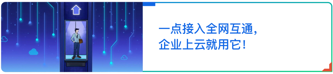 融合创新、开源开放、云智一体，百度智能云在数字时代全面开花