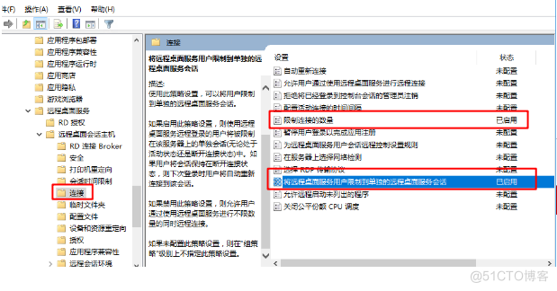 windows server2019 多远程桌面RDP方案_服务器_20