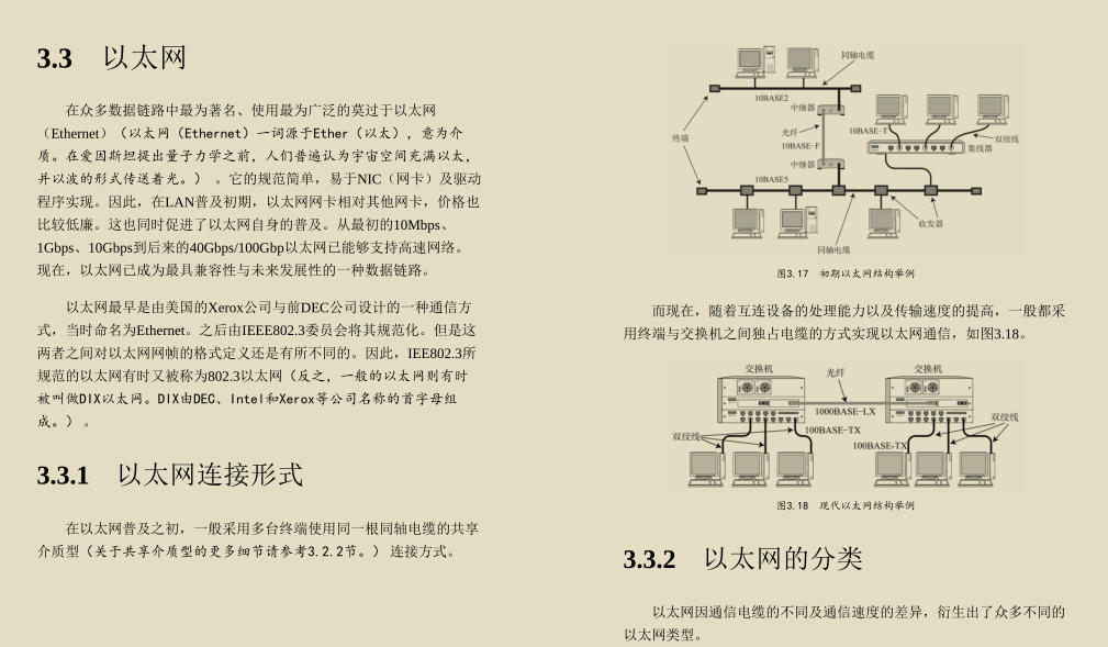 ¡Increíble!  Dos redes gráficas que los ingenieros de Huawei no pueden dejar, te ayudan a cumplir tu sueño de ser una gran fábrica