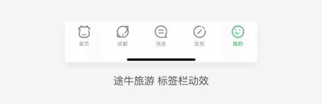 UI设计中标签栏图标设计规范_ui设计规范 图标盒子-CSDN博客
