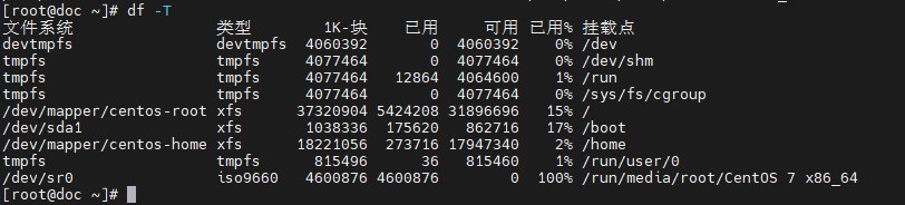 Linux基本功之df命令_文件系统_08