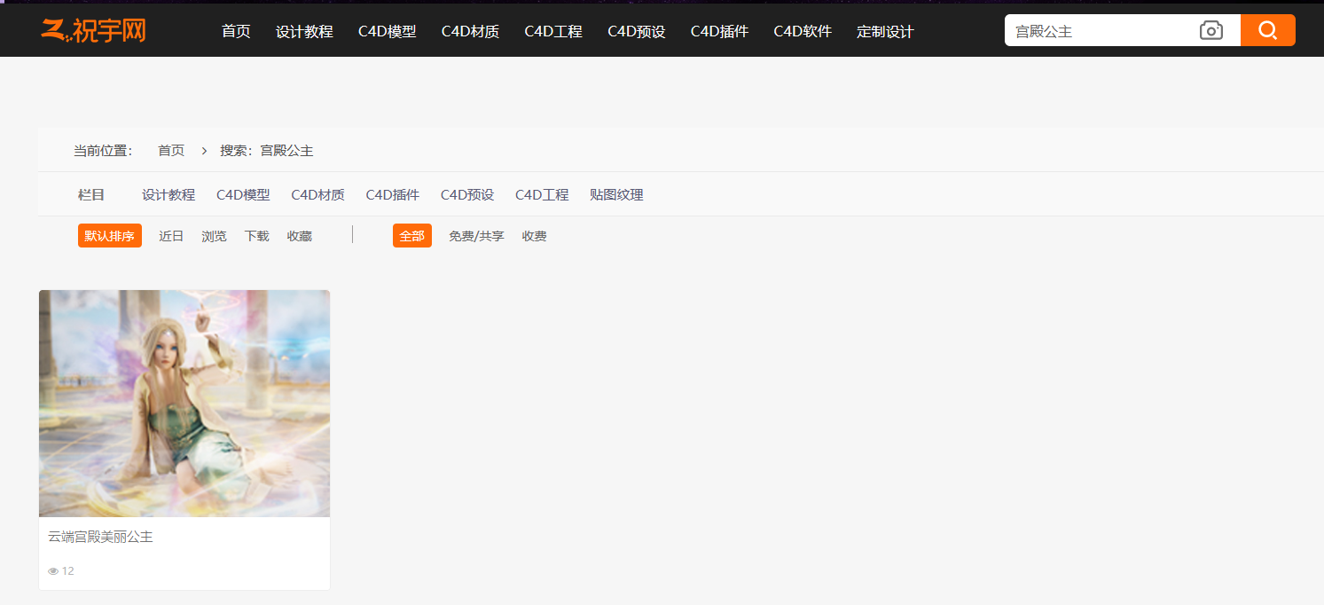 快速搭建类似千图、昵图的设计素材网站,素材交易网站源码下载_素材网站搭建-CSDN博客