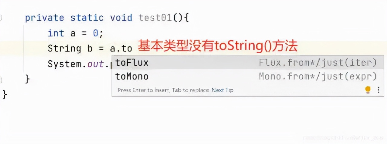 头条三面：toString()、String.valueOf、(String)强转，啥区别？