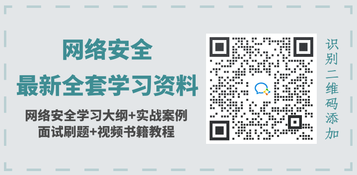 黑客入门指南，学习黑客必须掌握的技术