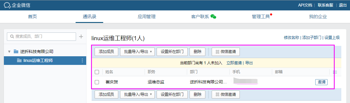 image-20200825145438238