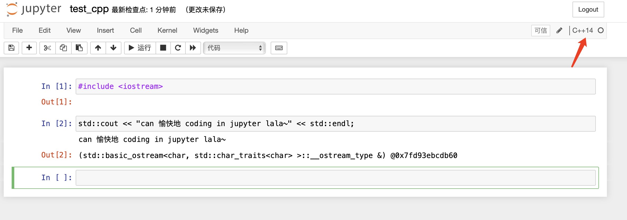 jupyter | jupyter C++开发环境构建