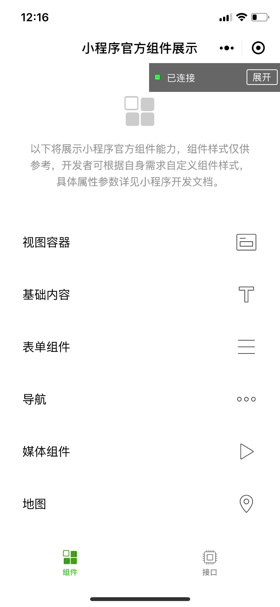 e29de0aa98e3fecbf5f4ff7b4fd3c365.png
