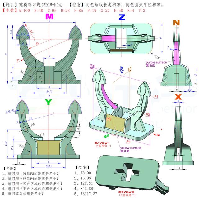 用ansys画矩形_用sw建模的3d零件,此图的难点在于:能否看懂图纸