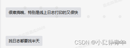 Spring Boot 实现日志链路追踪
