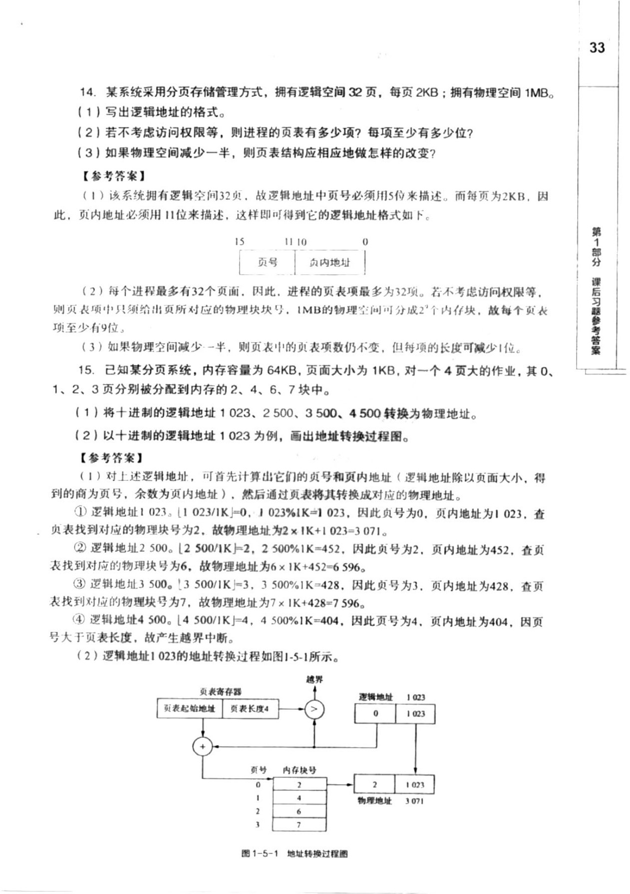 图片33