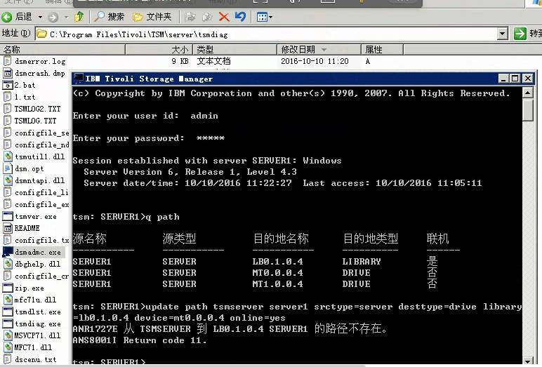 oracle磁带库清洁带标签,分享那些在磁带库上爬过的坑