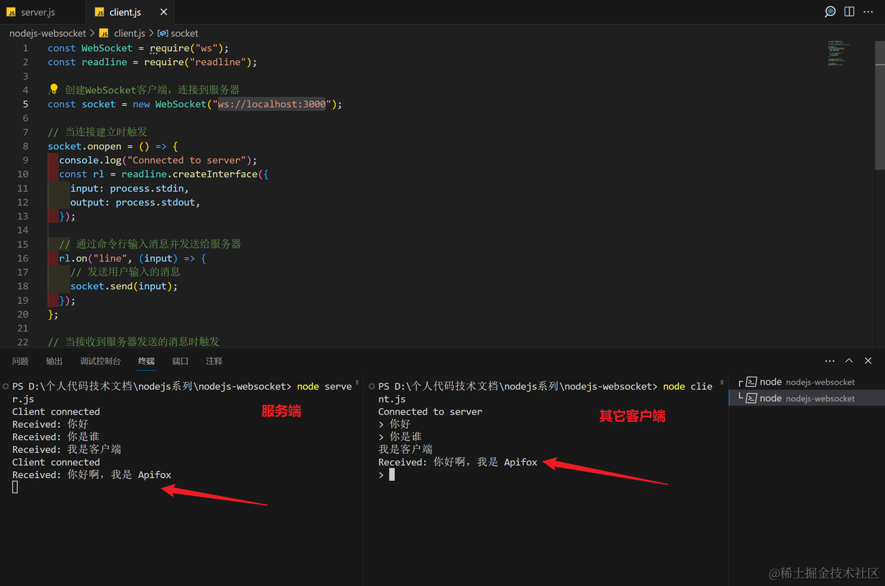 最佳实践：Websocket 长连接状态如何保持