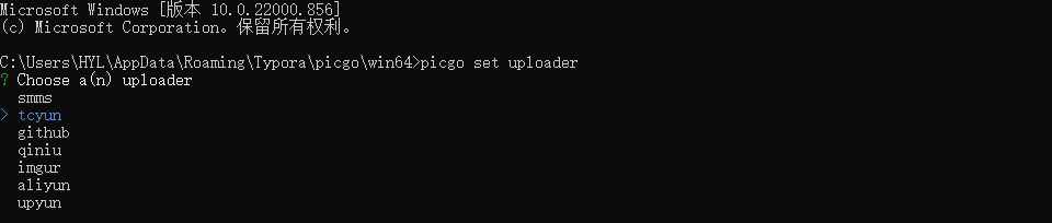 image-20220830094159247