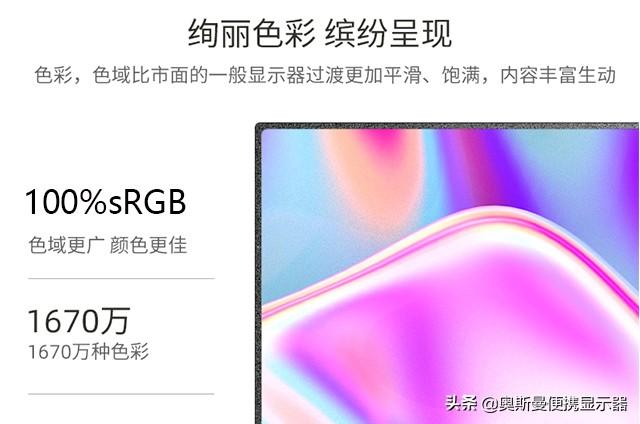 cad2010多个文件并排显示_便携式显示器清晰度参数，你知道吗？