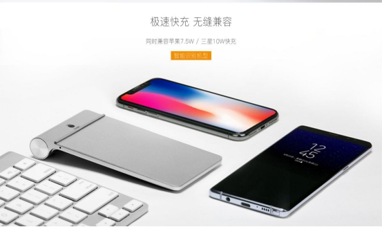 android无线充产品,一天售罄！鲁蛋超薄无线快充太火爆  兼容苹果安卓成最大卖点...