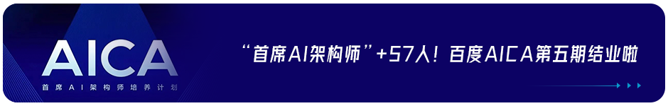 百度Q4财报：百度智能云2021年营收151亿元，同比大增64%