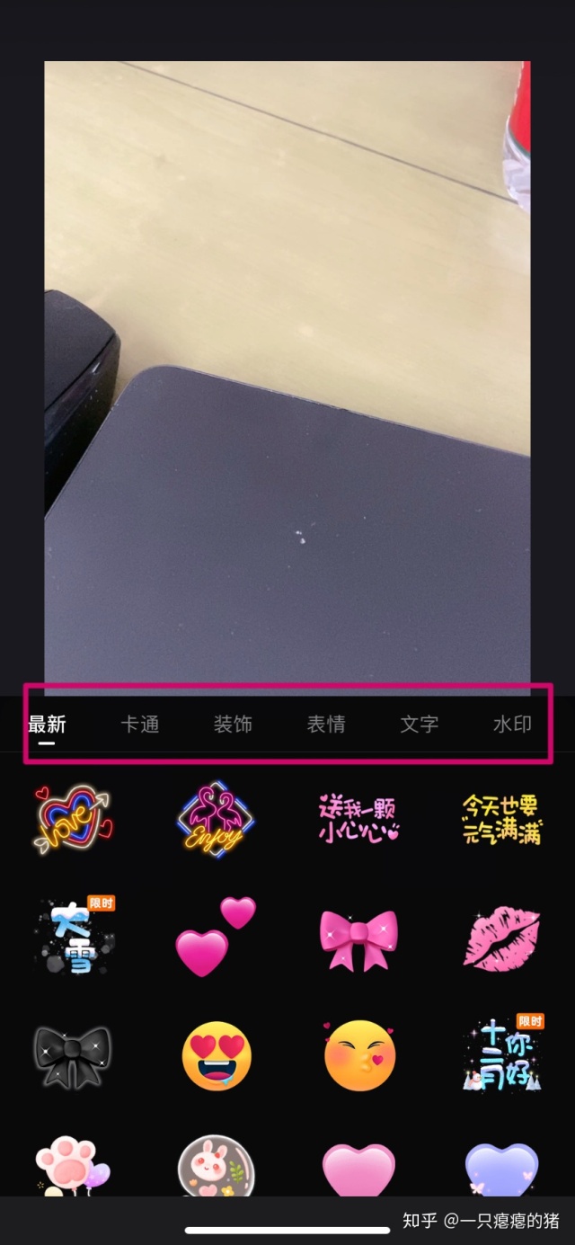 贴纸效果抖音微视和快手的贴纸功能对比分析