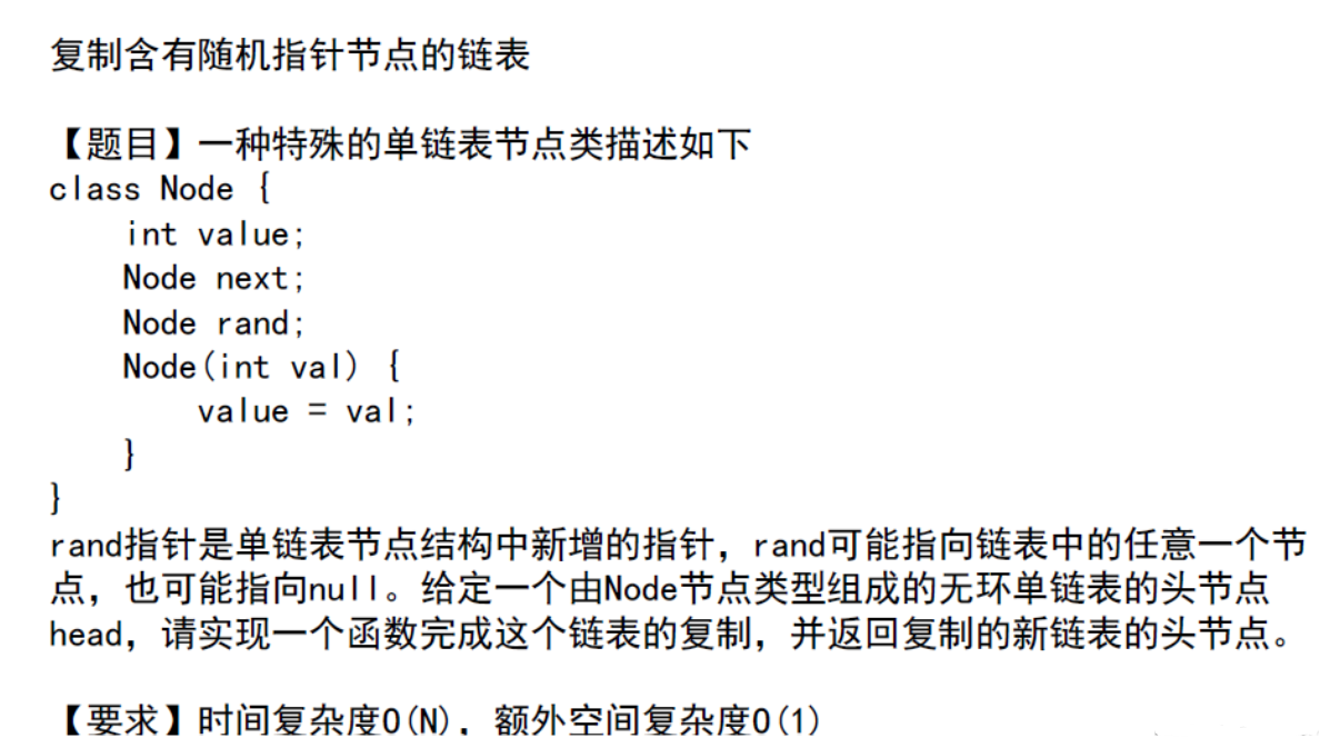 一周刷爆LeetCode，直击BTAJ等一线大厂必问算法面试题真题详解 【第四弹】