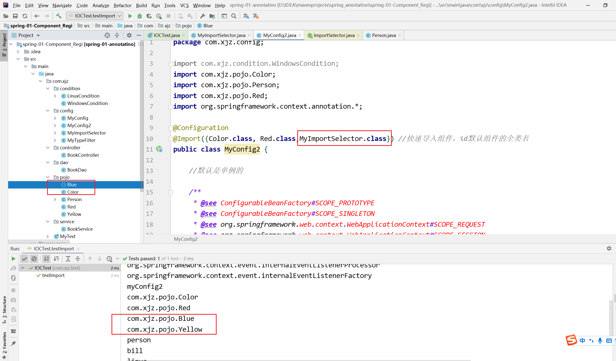 image-20230313215219400
