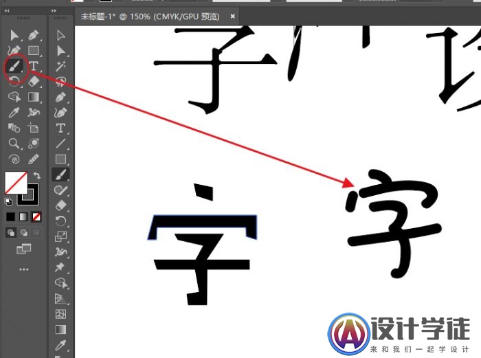 CorelDraw怎么做立体字效果？CorelDraw制作漂亮的3d立体字教程