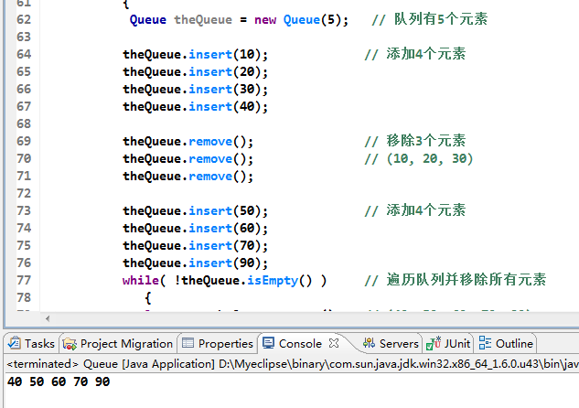 java队列和栈 共同_java 栈和队列的模拟--java