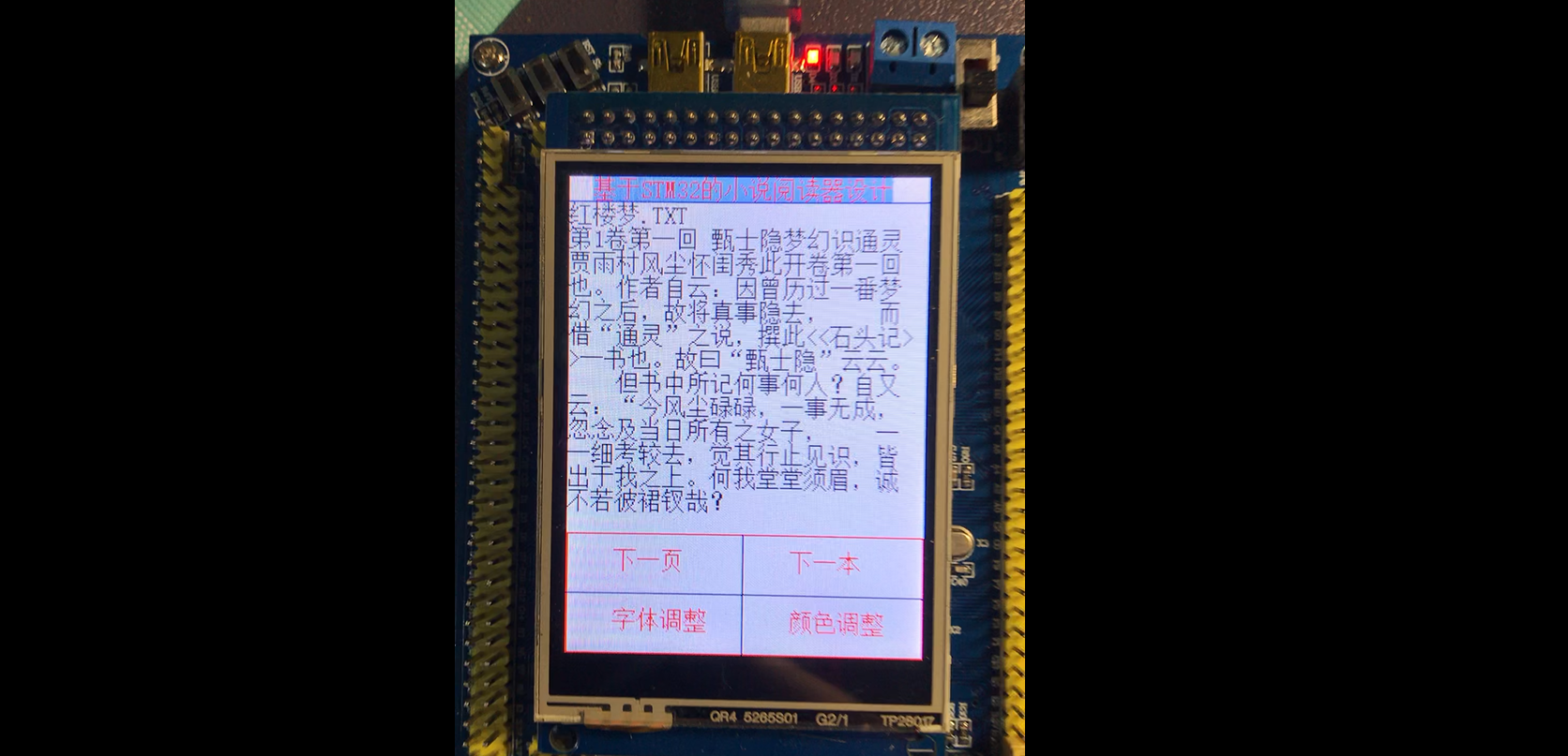 STM32+雷龙SD NAND(贴片SD卡)完成FATFS文件系统移植与测试