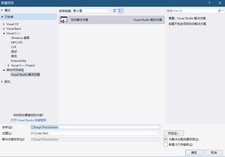 C#调用C++ （使用C++/CLI）