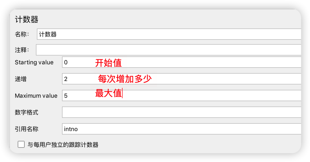 Jmeter函数助手函数--计数器详解