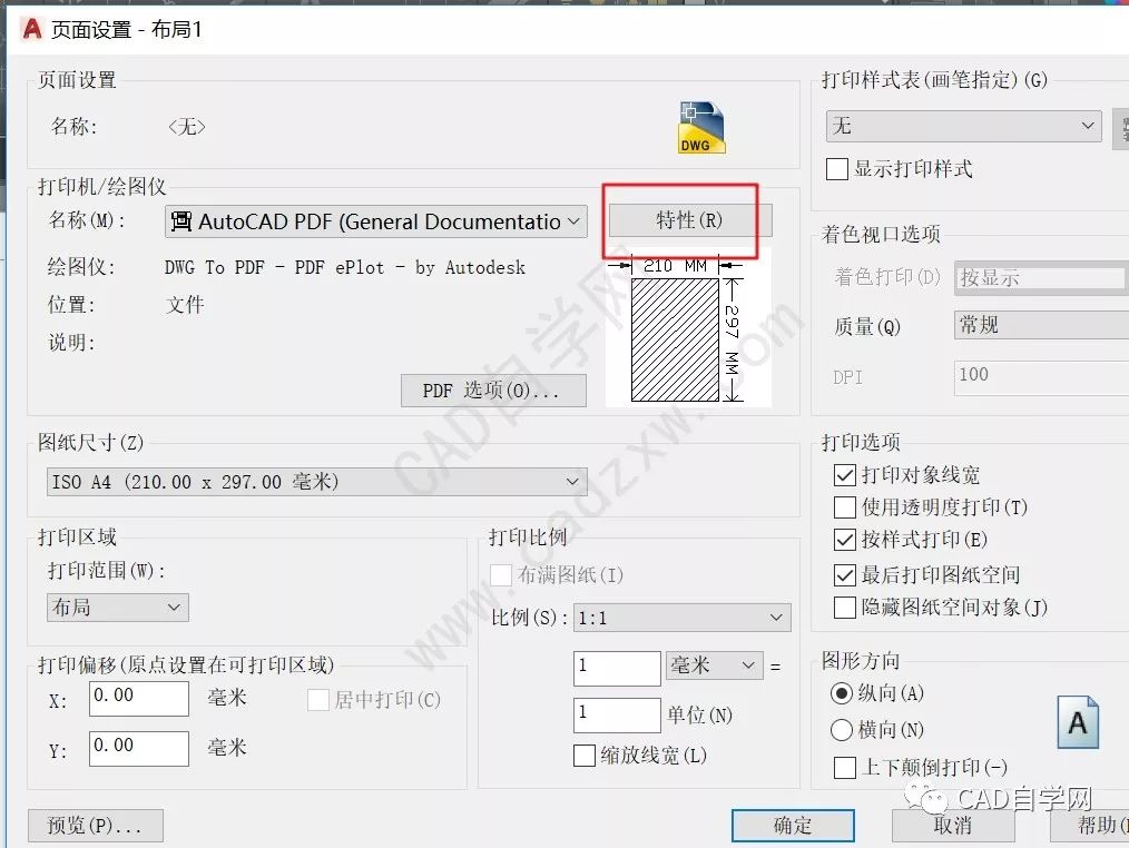 e2cc8356d08630275dac0f03cc114dd9.png