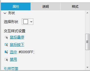 Winform Maskedtextbox 双击选中文本 Axurerp8 0教程 计数文本域实现 Weixin 39886251的博客 Csdn博客